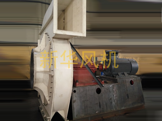 鈦合金風(fēng)機(jī)