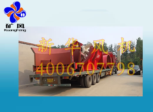 DK45礦用風(fēng)機(jī)