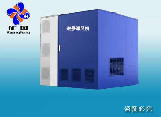 磁懸浮風(fēng)機